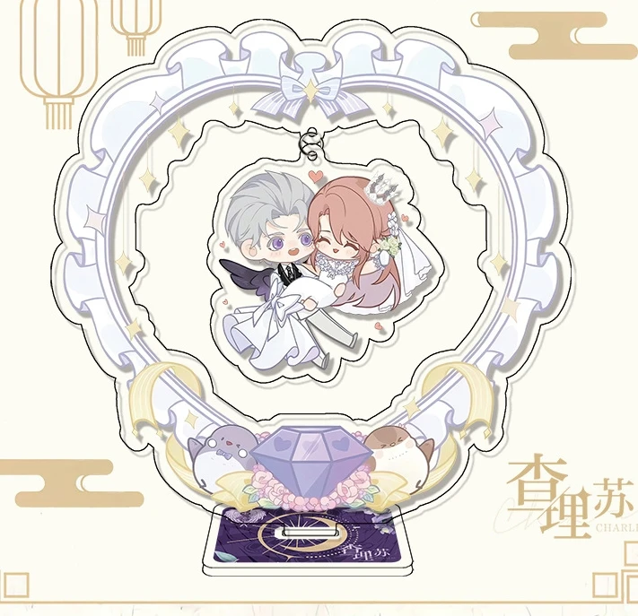 二次元游戏齐司礼陆沉查理苏萧逸光夜动漫周边立牌摆件同人谷子
