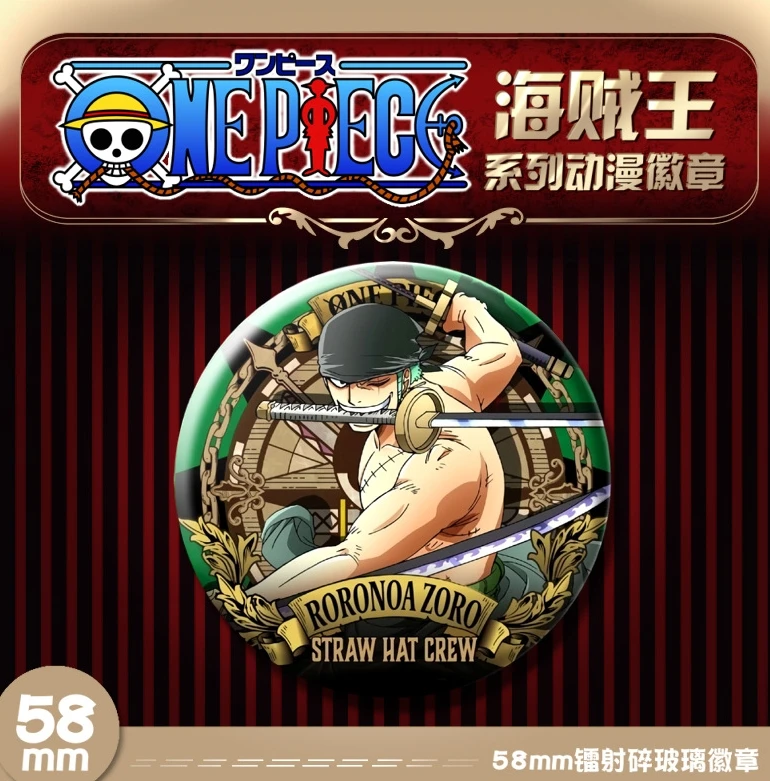 二次元动漫徽章周边海贼王马口铁吧唧胸章路费萨博艾斯 索隆 谷子