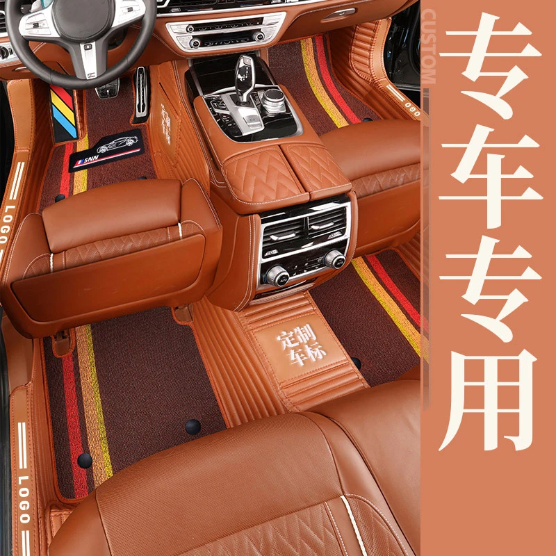宝马5系525li 3系320li 7系740 X1 X3 X5 530li 325li 全包围脚垫