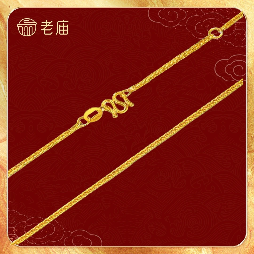 老庙足金三环可调节素肖邦链简约百搭简洁女款项链时尚经典女士款