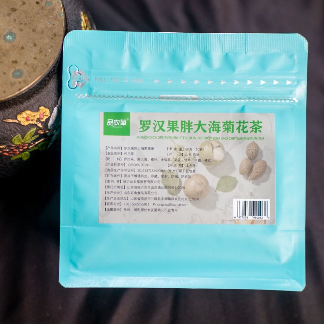 品农草七宝纯草本养生茶罗汉果胖大海菊花茶橘皮组合花茶80克茶包