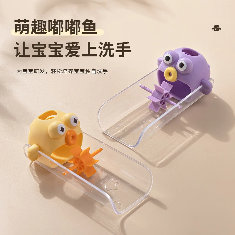 水龙头延伸器宝宝洗手可爱卡通儿童通用硅胶加长延长开关防溅好物