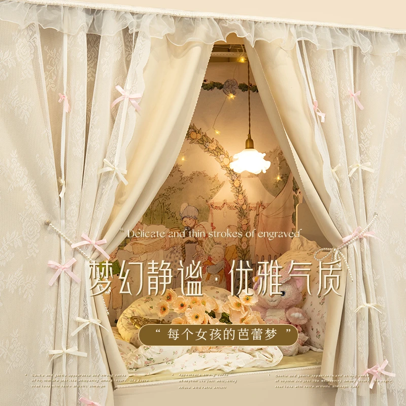 斐艺法式宿舍u型床帘双轨道大学生寝室上下铺加厚遮光蚊帐一体式