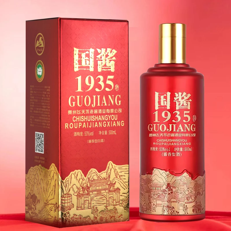 -/酱之春贵州国酱1935酱香型白酒53度六瓶整箱53度500ml