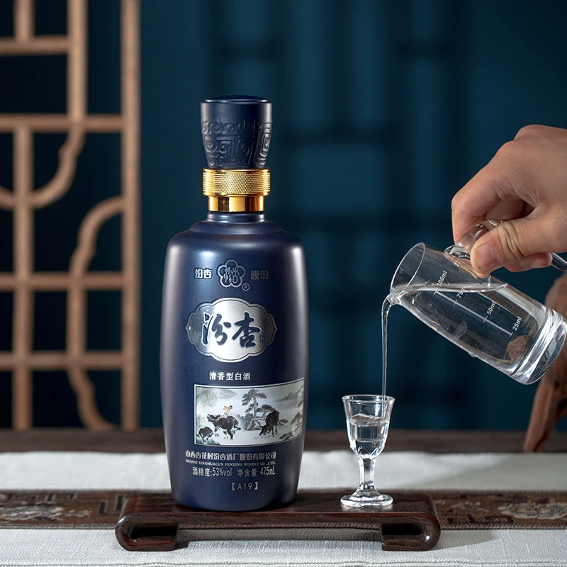 汾杏山西杏花村 A19酒 清香型白酒53度1瓶装475ml53度475
