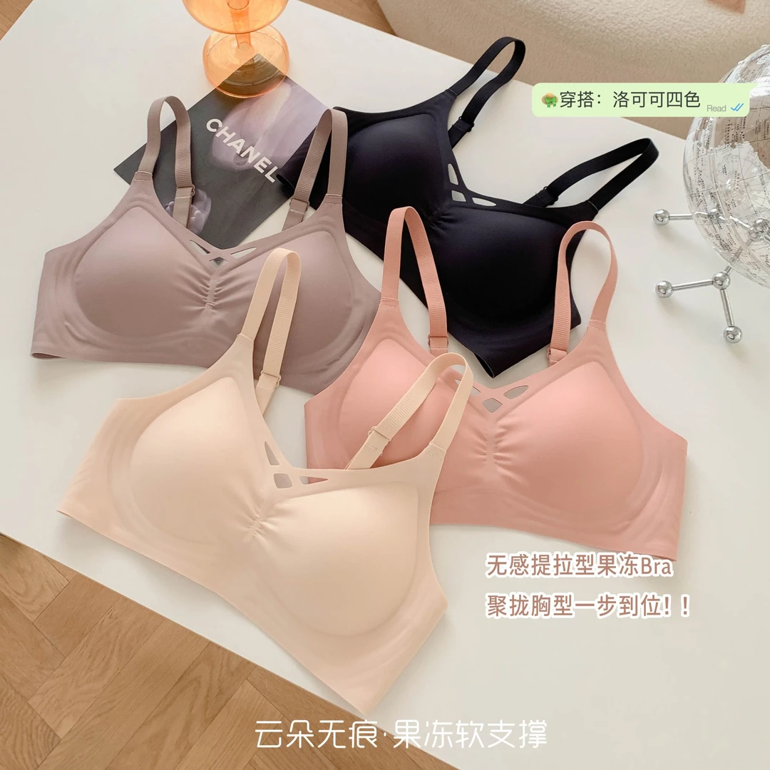 塑无痕舒适透气小胸显大聚拢提拉裸感无钢圈软支撑文胸女士调整型