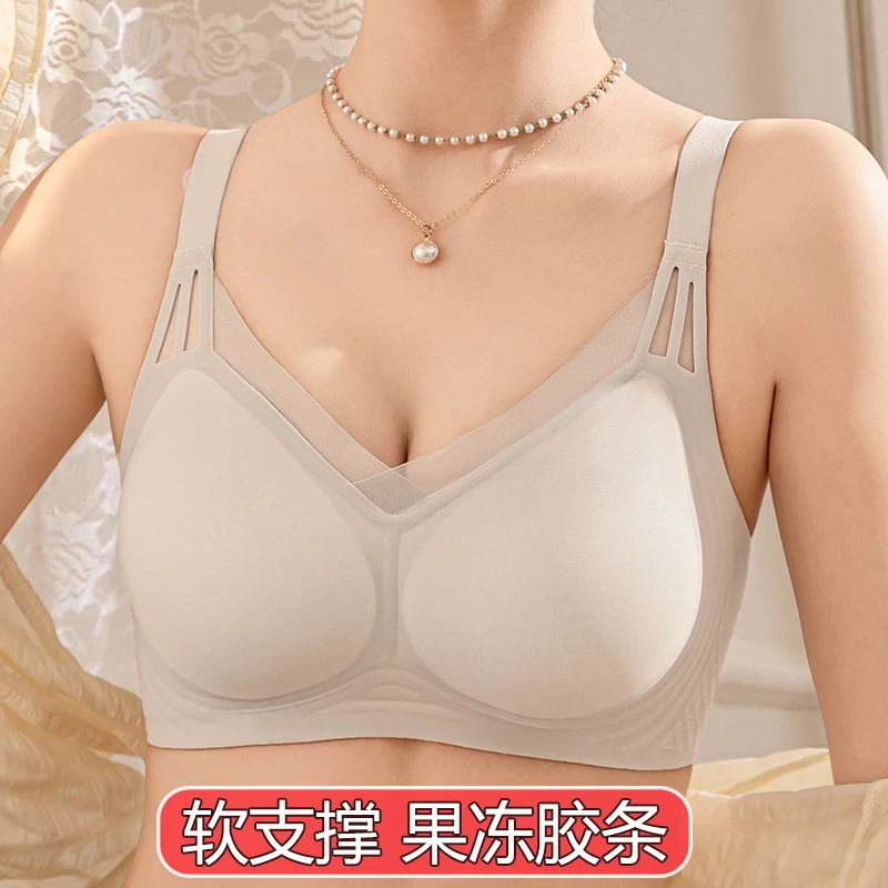 全罩杯包舒适聚拢小胸透气无痕无钢圈调整型软支撑文胸罩Q135057