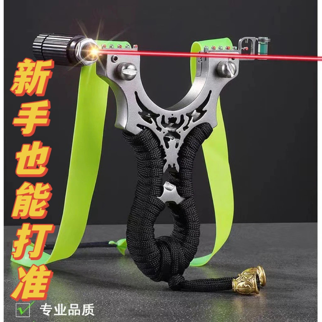 不锈钢金刚狼扁皮快压激光瞄点大威力精准户外实战射击成人玩具