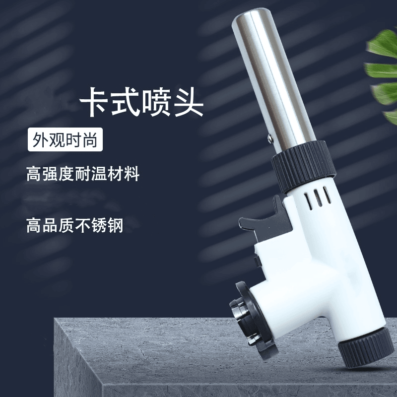 【粉丝福利】户外喷火枪焊枪喷火枪烧烤喷头烘焙打火机卡式烧猪毛枪