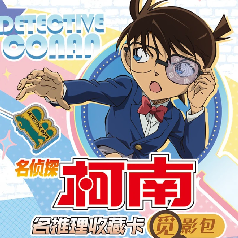 【拆盒】卡游正版 名侦探柯南 收藏卡牌 觅影包2米包
