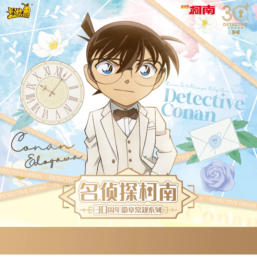 正版卡游名侦探柯南-30周年徽章常规系列