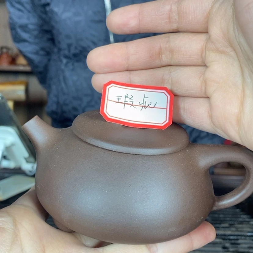 【闪购商品】紫砂茶壶