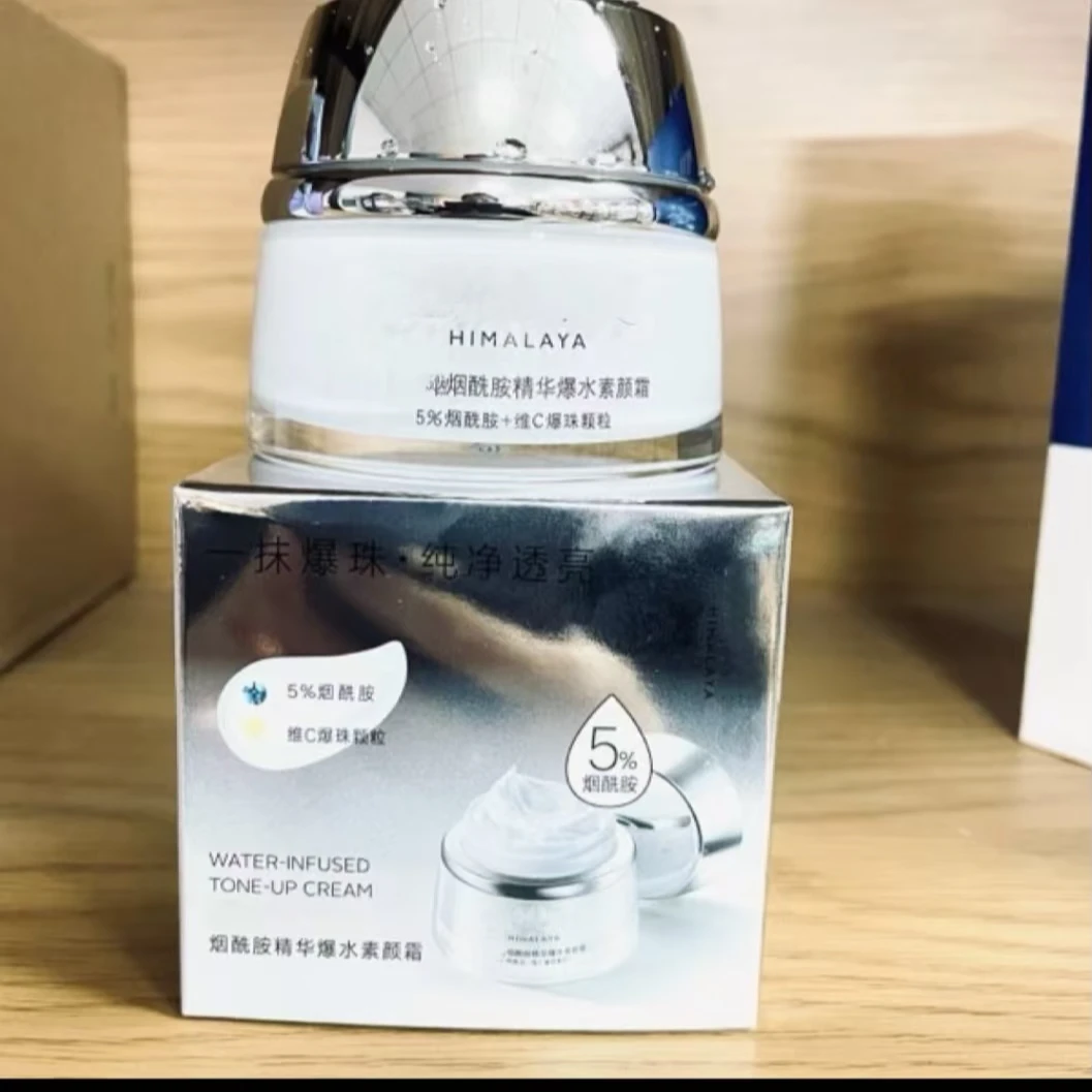 烟酰胺爆水素颜霜50g懒人霜