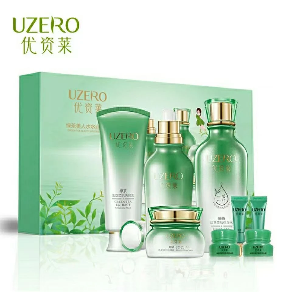 优资莱绿茶水润保湿礼盒 补水保湿