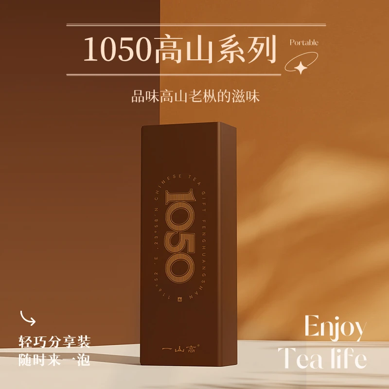 一山高1050品鉴系列两泡体验装-蜜兰香-凤凰单枞乌龙茶叶春茶单丛