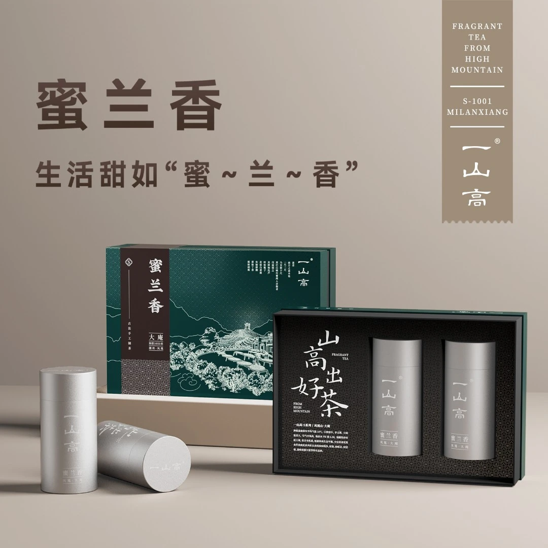一山高【1050经典系列-蜜兰香】正宗凤凰单枞乌龙茶潮州功夫茶春茶