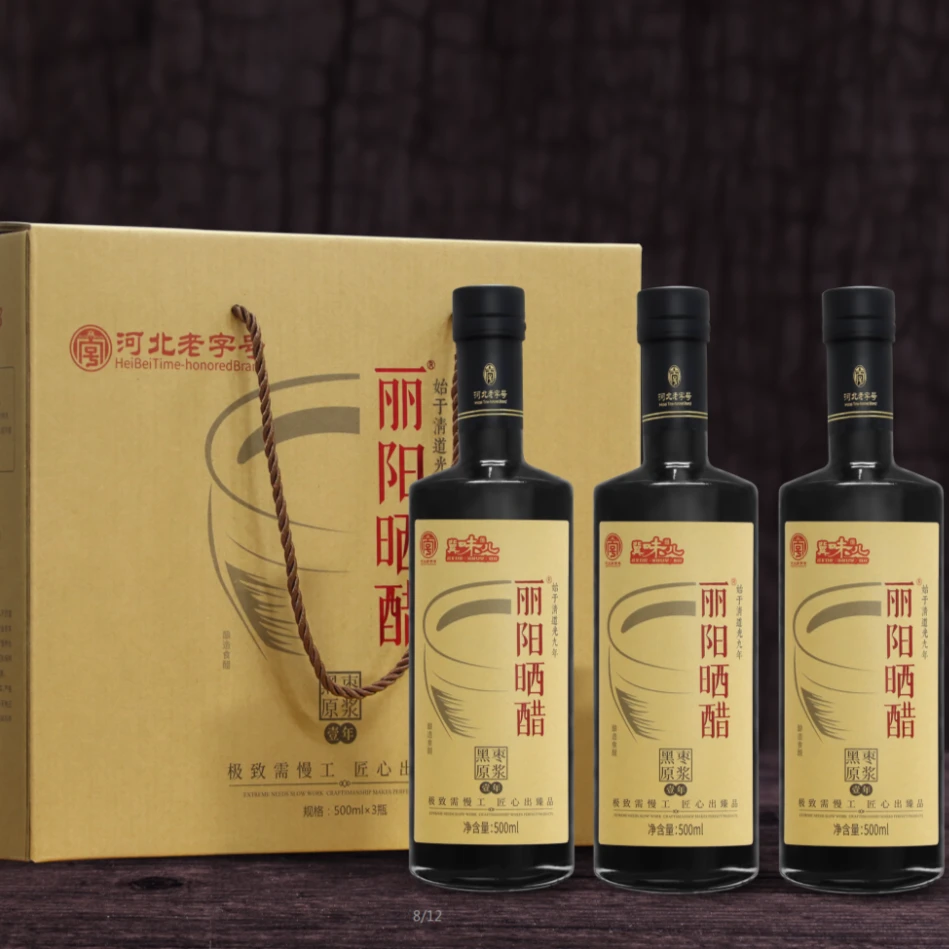 【丽阳晒醋】5度黑枣原浆 坛日晒1年 礼盒装 500ml*3瓶/提