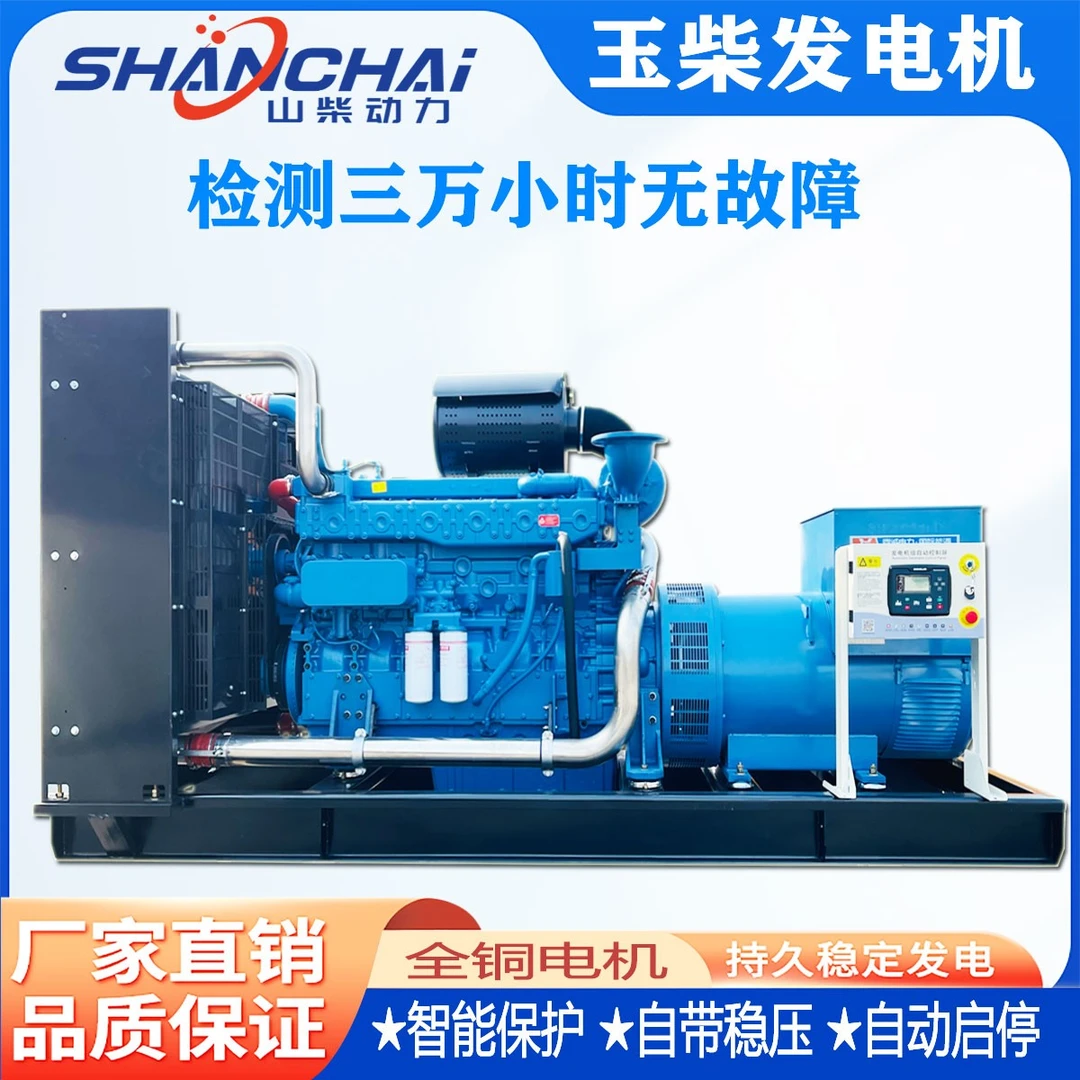 大型静音发电机组 30/50千瓦100/150/200/300/500千瓦三相电 380v