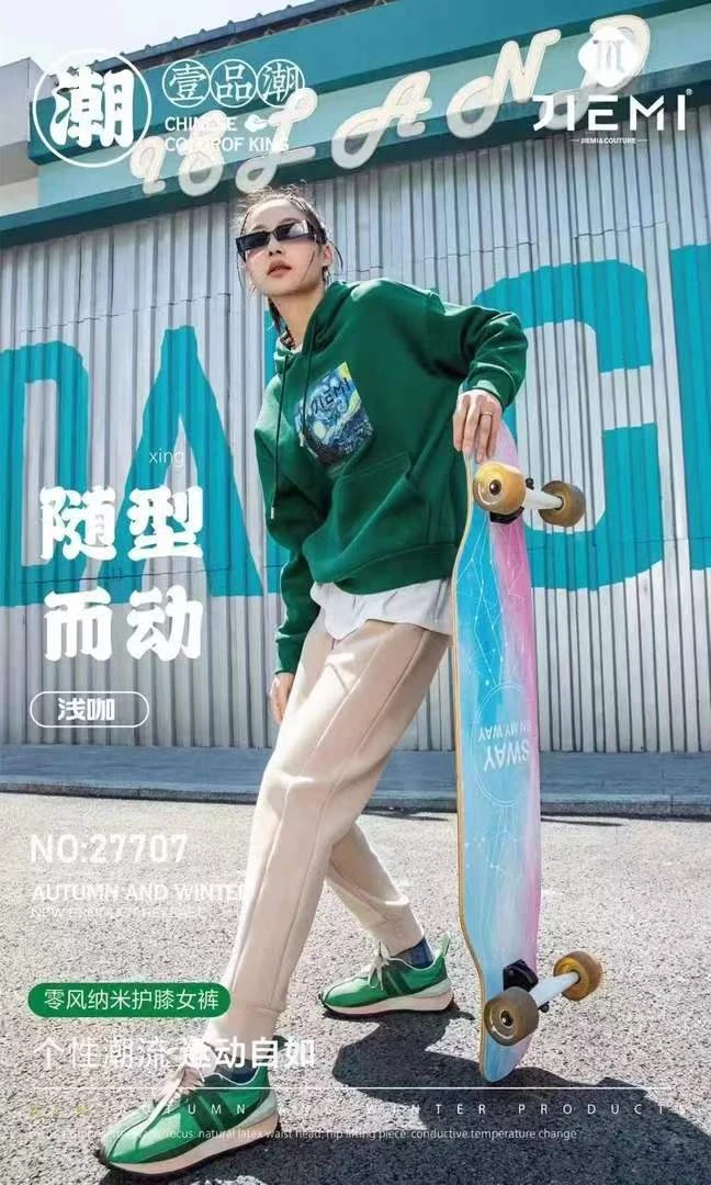 7707女款秋冬防风裤
