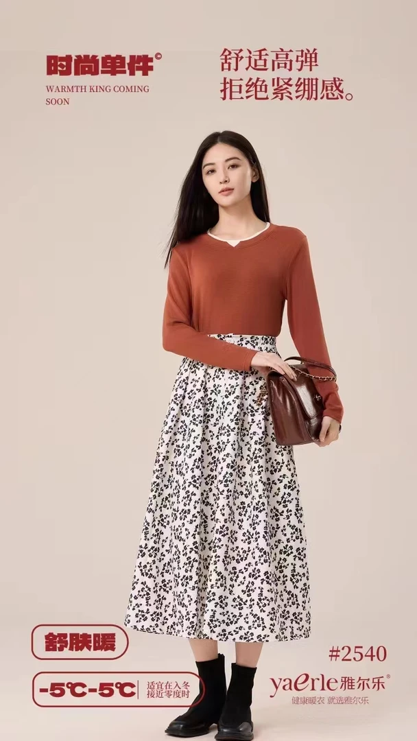 2540女士时尚双领单衣