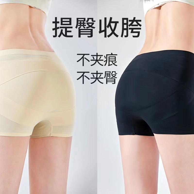 卡卡同款安全裤女高腰收腹三分短裤无痕收跨提臀短裤芭比裤锦新款