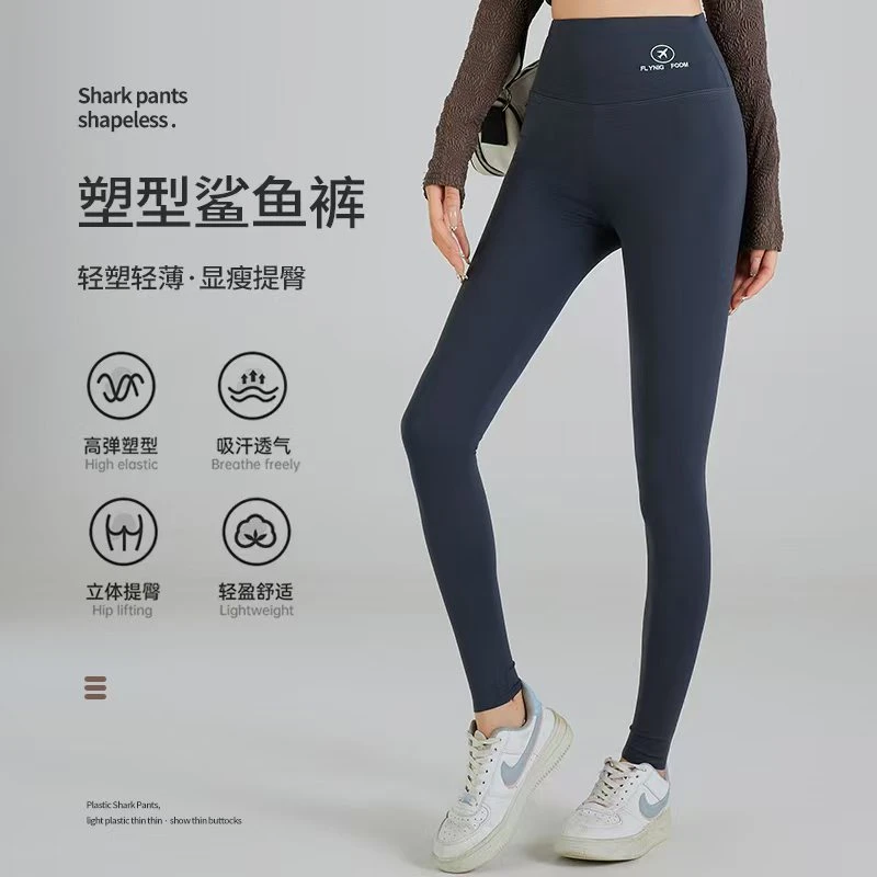 大码鲨鱼裤胖MM200斤加肥加大春秋外穿加绒提臀瑜伽裤高腰芭比裤