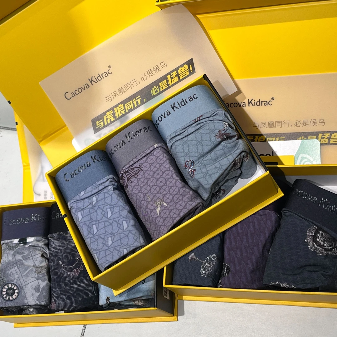 抗菌透气男平角内裤高档中腰印花内裤时尚男款平角裤柔软男士舒适