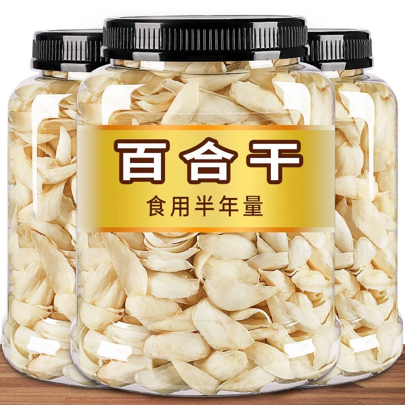 吃了睡眠好无硫食用半年量百合干货百合净重（送罐子）