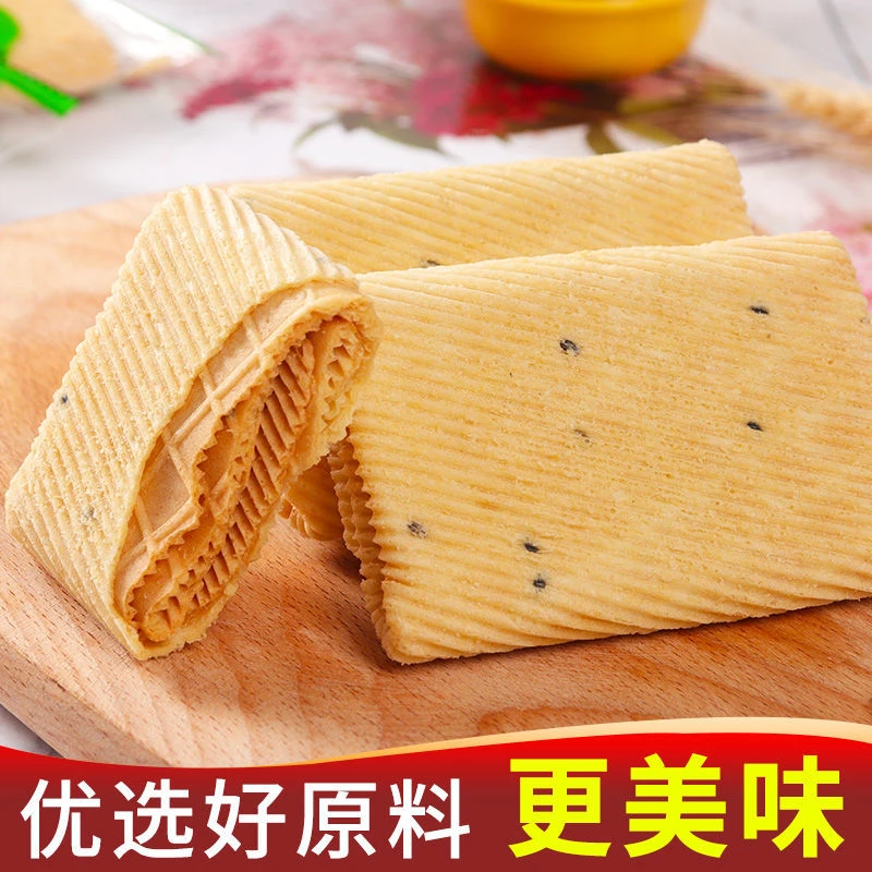 手工鸡蛋卷老式网红健康零食大全童年解馋休闲早餐芝麻薄脆酥脆