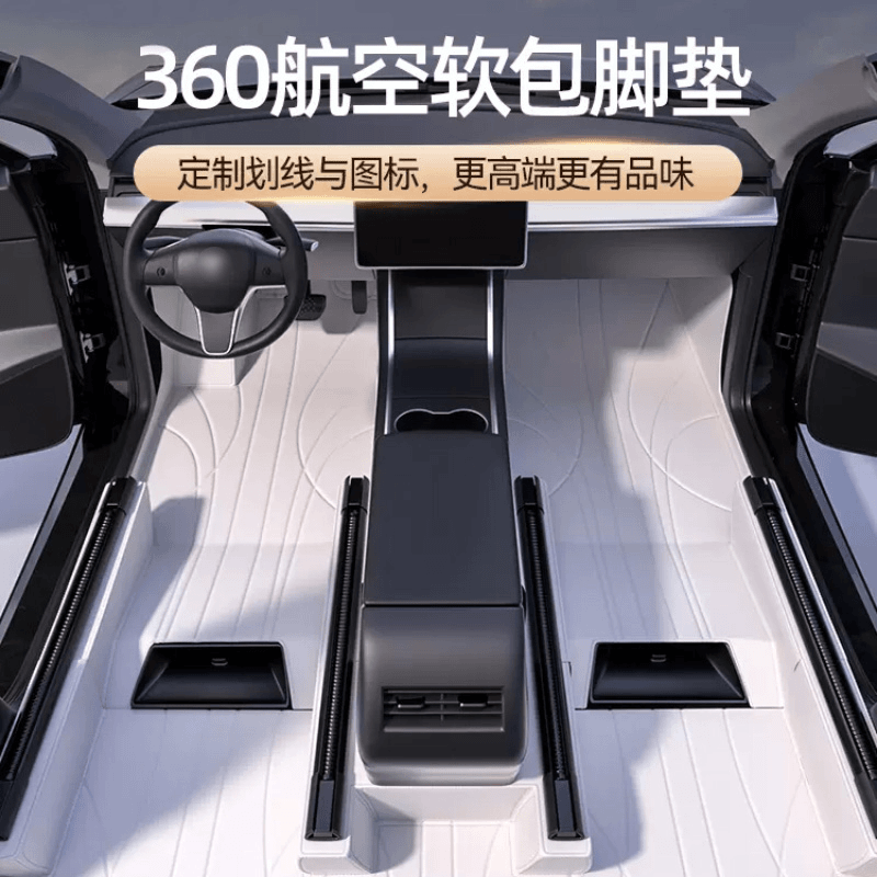 【捷豹360航空软包脚垫】全包围XFL XELXJL精准服帖耐磨品质防滑