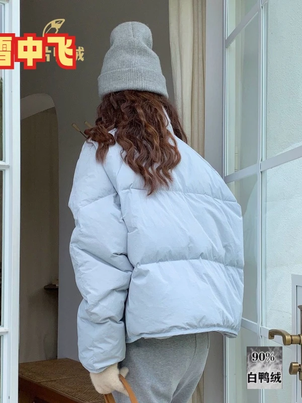 雪中飞雪中飞奶呼呼蓝色短款羽绒服女2023年新款小个子韩版加厚白