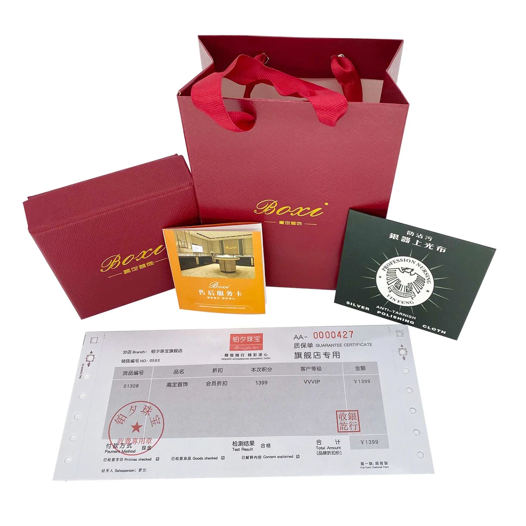 boxi/铂夕 首饰盒/箱 简约时尚轻奢精致礼盒礼袋送礼必备套装个性