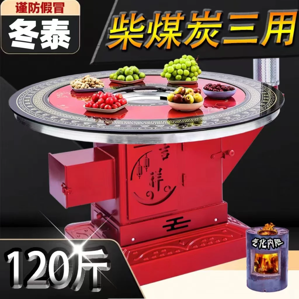 特厚高温耐火砂芯气化炉室内无烟柴煤碳三用烤火取可单烧煤取暖炉