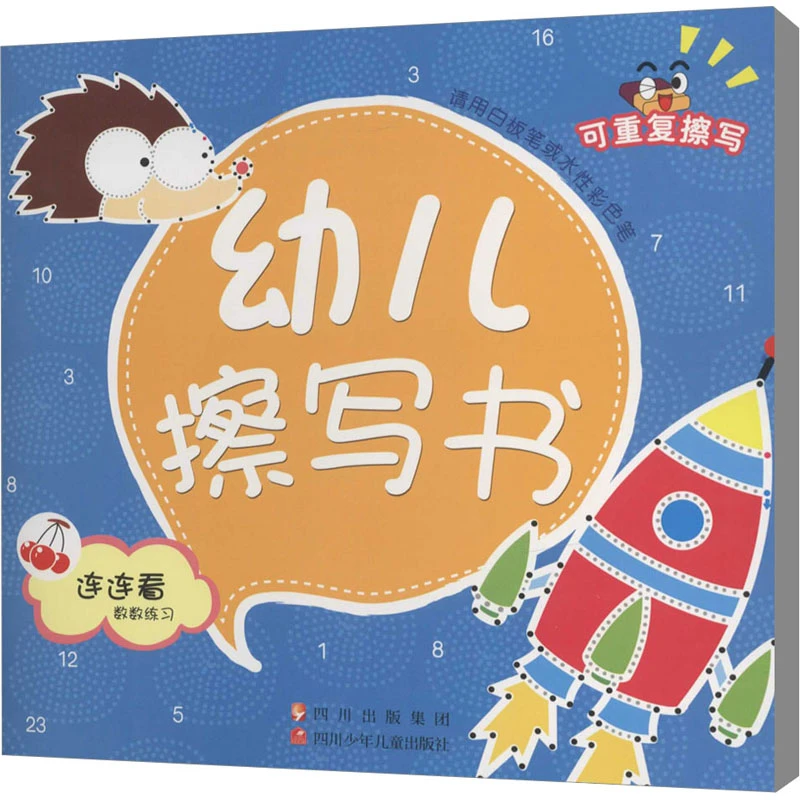 【文轩】连连看 智力开发
