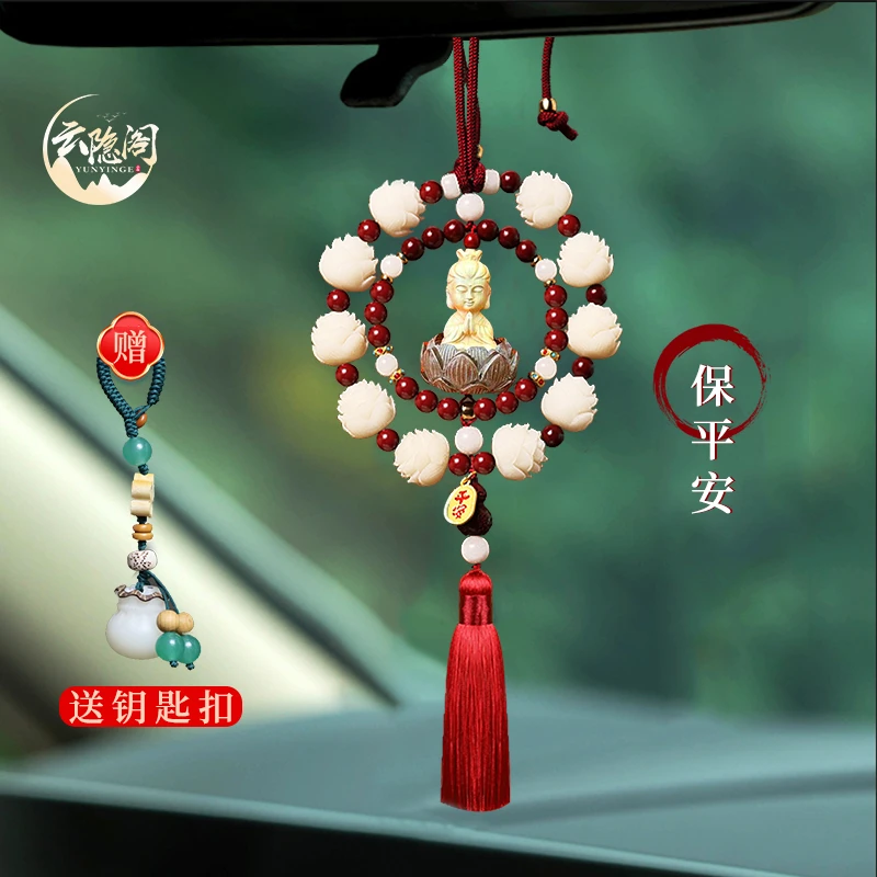 小佛佑平安红色莲花汽车挂件宝佛车内吊饰汽车后视镜高档男女礼品