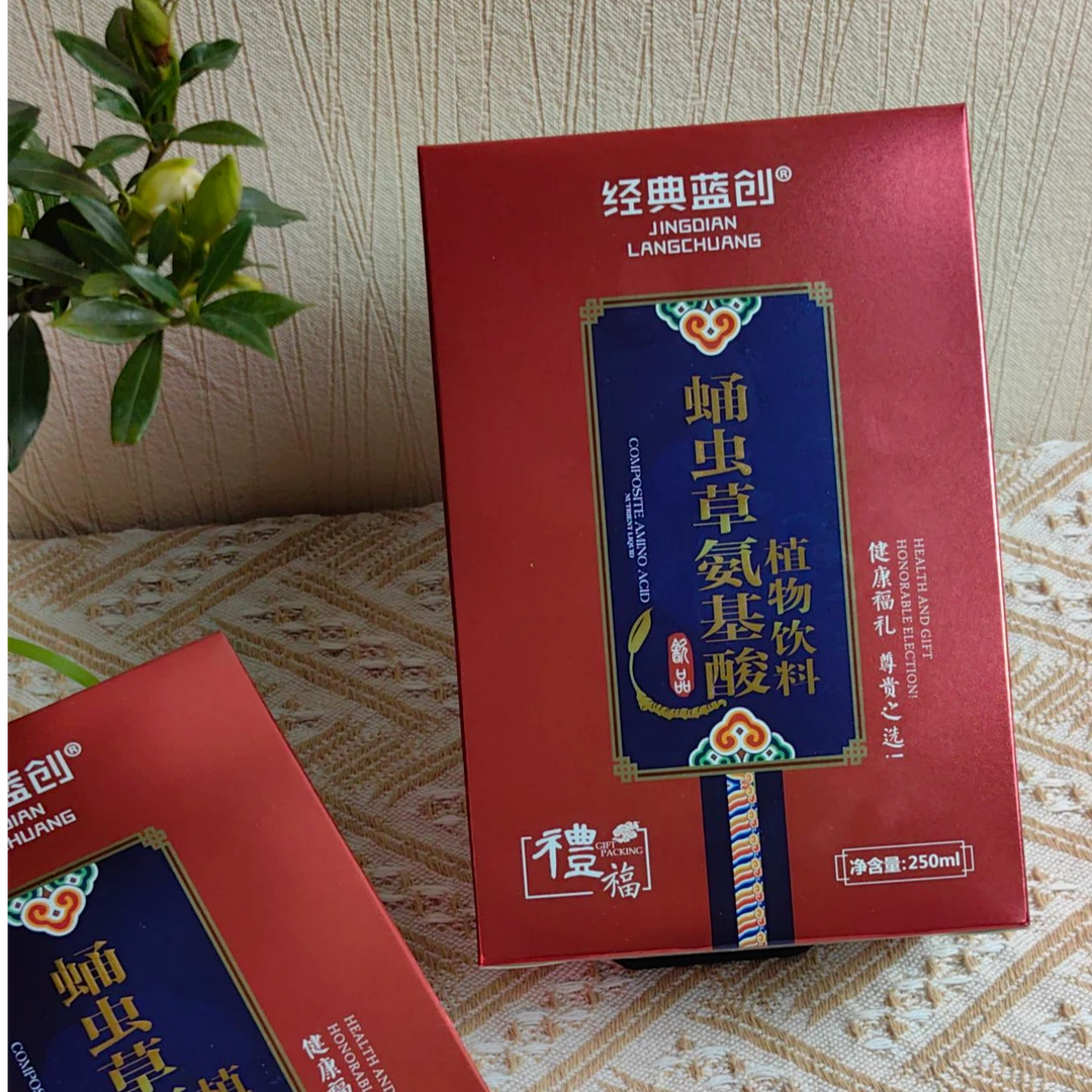 2蛹虫草氨基酸植物饮料GYY