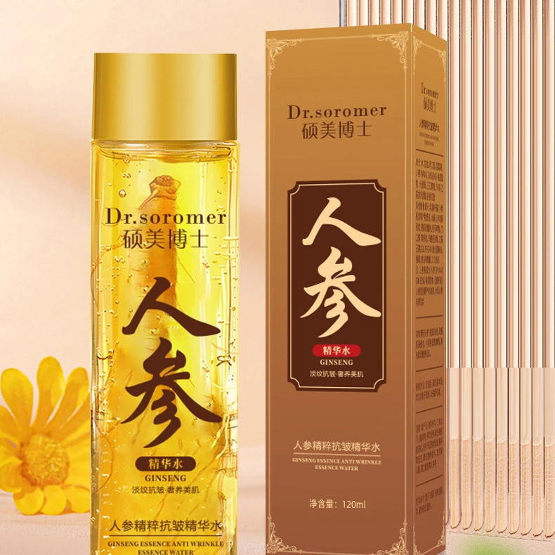 硕美博士人参精粹抗皱精华水收缩毛孔补水保湿丝滑爽肤水爆款工厂