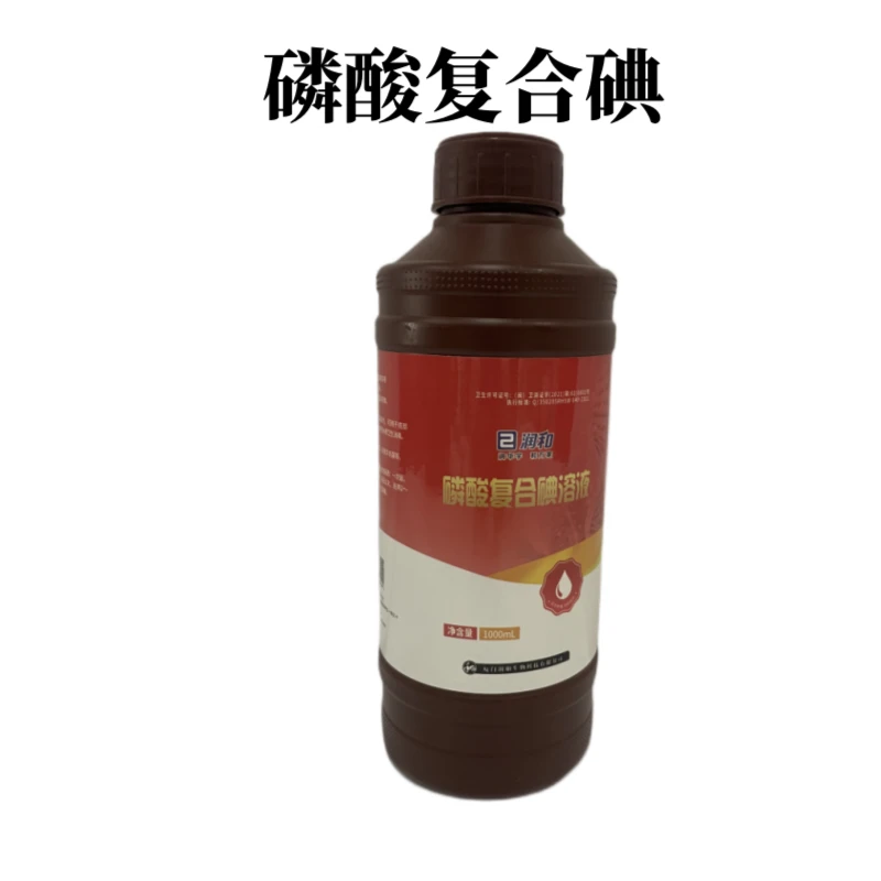 磷酸复合碘水环境消毒剂磷酸强化杀菌；水产养殖