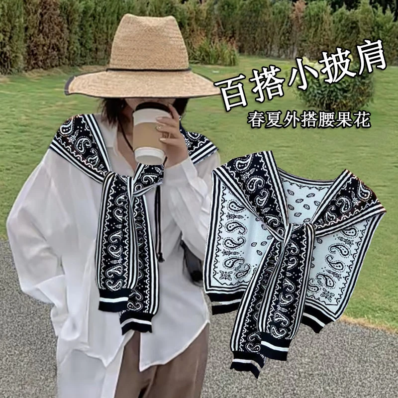 高级感薄款女2024新款腰果花针织坎肩洋气外搭配衬衫裙打结围巾夏