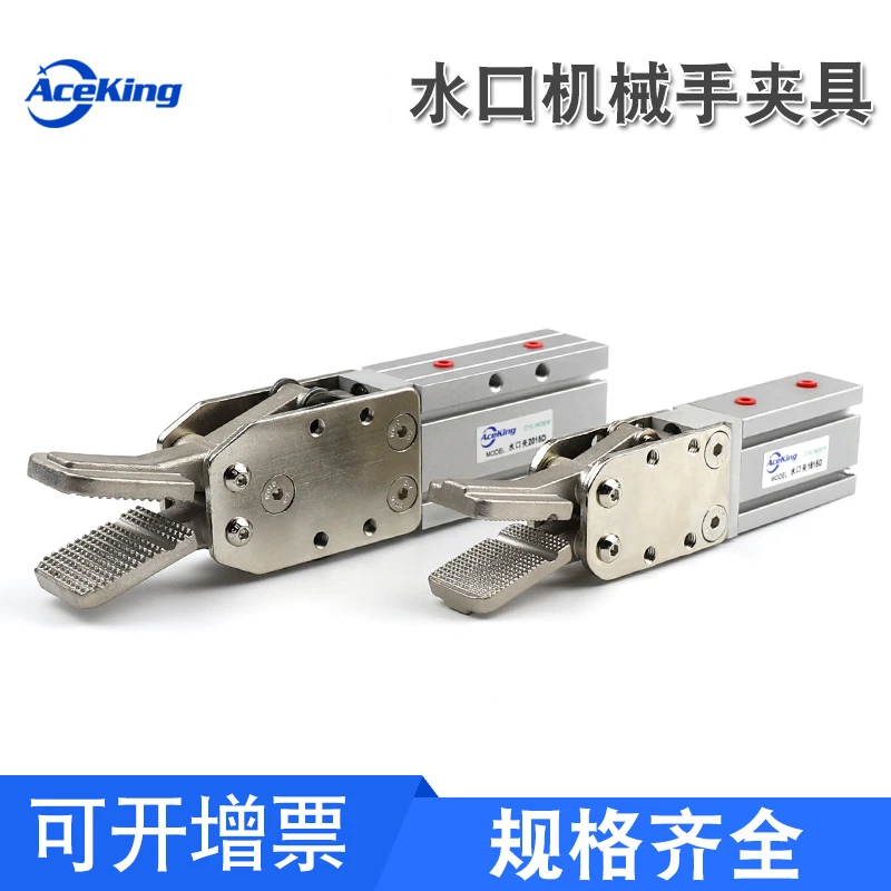天行水口家具气动小型机械手注塑机夹料1615S单双动夹具气缸2015D