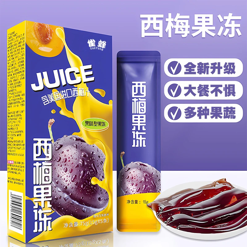 【拍1发10】大餐救星雀蜂果味型果蔬浓缩果冻素西梅酵素果冻嗨吃