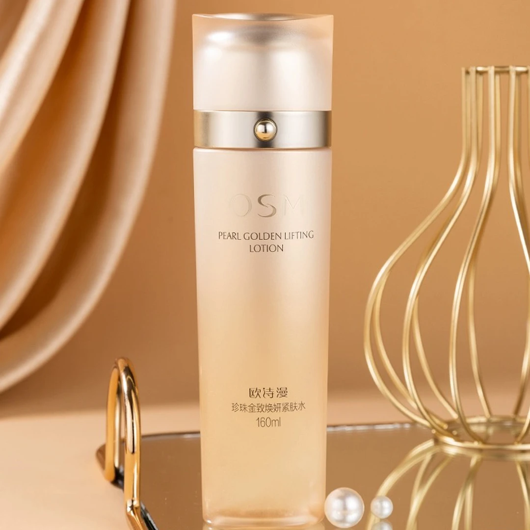 欧诗漫紧肤水珍珠金致焕妍紧肤水补水保湿弹润紧致抗初老爽肤水