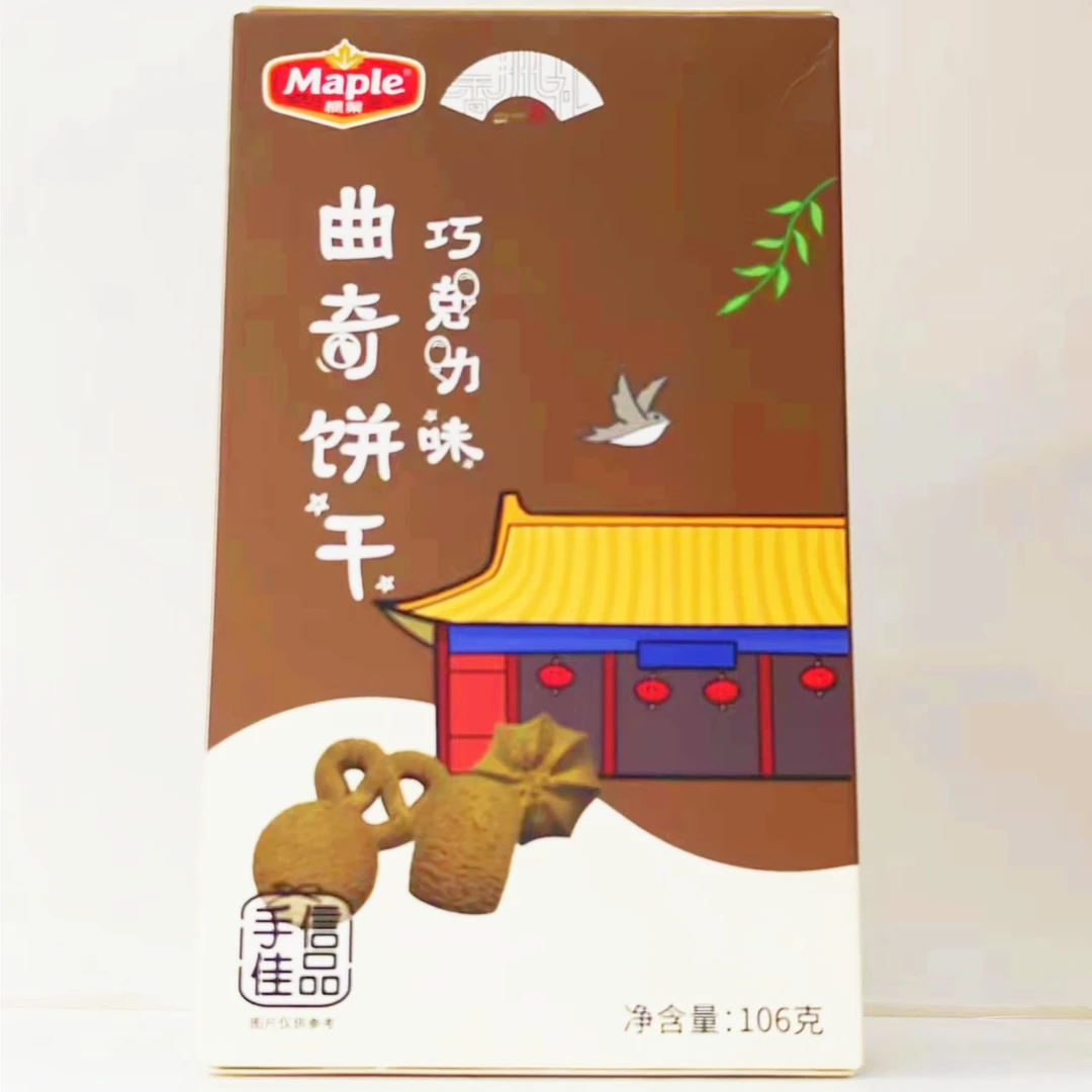 曲奇饼干随机口味