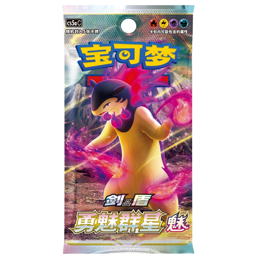 7.0 勇魅群星HP两包（默认代拆）