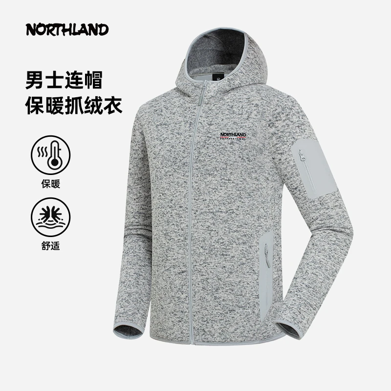 【望云】诺诗兰保暖绒外套男式徒步内胆抓绒衣NFTEH5733S【达人】