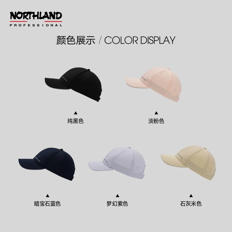诺诗兰棒球帽男女春秋户外运动休闲遮阳帽子城市通用NCACH0106S