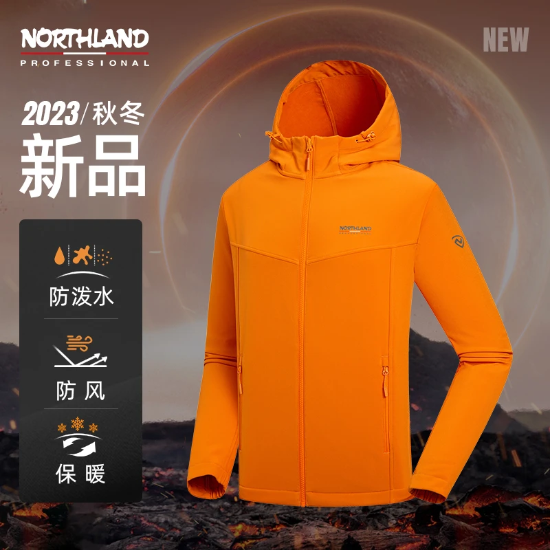 【软壳】男款防泼防风户外徒步旅行保暖外套NXJCH5562E