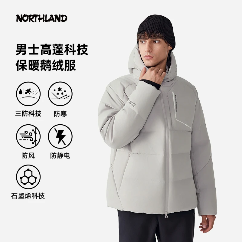 【小水x诺诗兰】新款鹅绒羽绒服内里锁温科技舒适运动保暖锁温