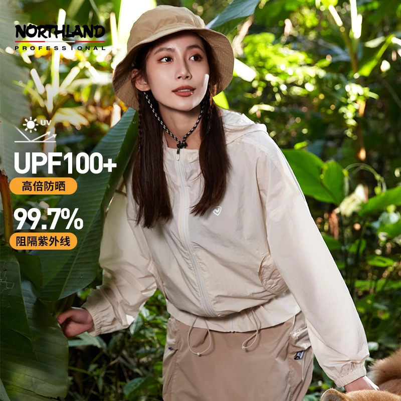 诺诗兰防晒衣女户外春夏防紫外线廓形防晒服透气冰丝凉感皮肤衣