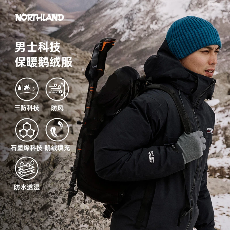 【赤风】诺诗兰鹅绒服防风三防石墨烯保暖羽绒外套NWJEH0703S【达人】